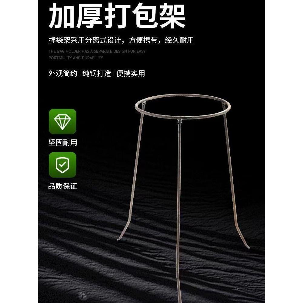 粮食装袋神器收谷子稻谷农用编织袋撑袋子器玉米棒子打包口袋支架