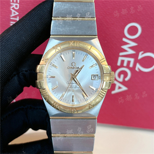 一口价98新欧米茄公价5.1万背透星座系列间金全自动机械男士手表