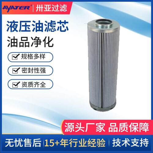 过滤液压油滤芯PHJ79-0-CG液压站用折叠玻纤过滤芯生产厂家