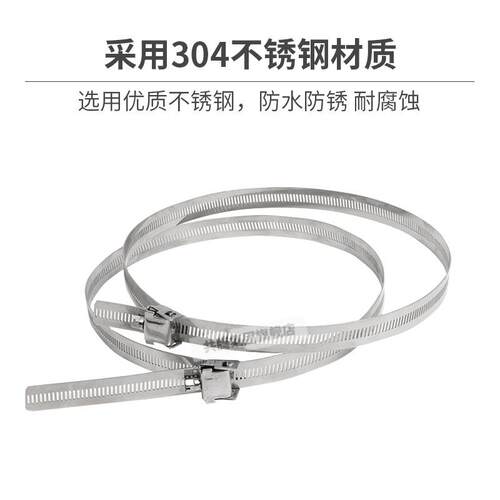 304不锈钢速放喉箍18宽加宽加厚喉箍扎带灯具灯杆电线杆卡箍抱箍