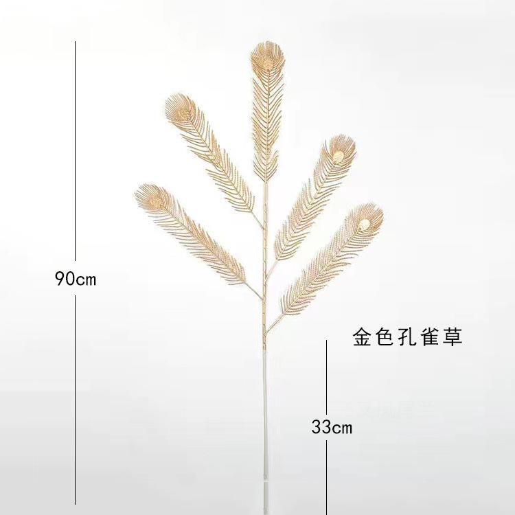 仿真金色孔雀草 单枝5叉凤尾叶福桶配件装饰花花艺插花家居桌摆