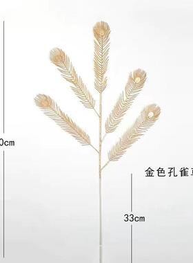 仿真金色孔雀草 单枝5叉凤尾叶福桶配件装饰花花艺插花家居桌摆