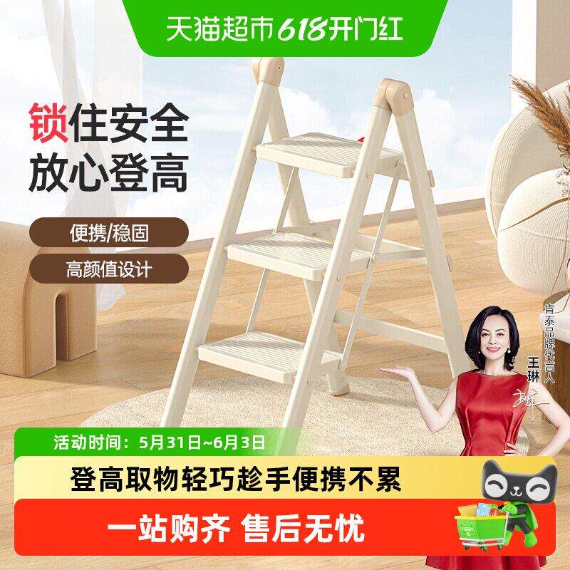 肯泰多功能家用折叠梯子伸缩人字梯室内扶梯登高爬梯三四步小楼梯