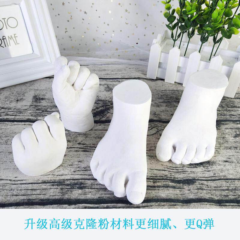 婴儿手模脚模3D立体克隆粉新生模型相框宝宝满月手足印泥永久纪念