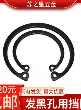 GB893孔用挡圈内卡弹性卡簧孔卡环Ф10-Ф250同人AI