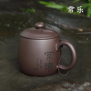 宜带兴紫砂杯手工盖圆润矿简紫玉男女洁办公家用泡茶Zhbc0240杯原