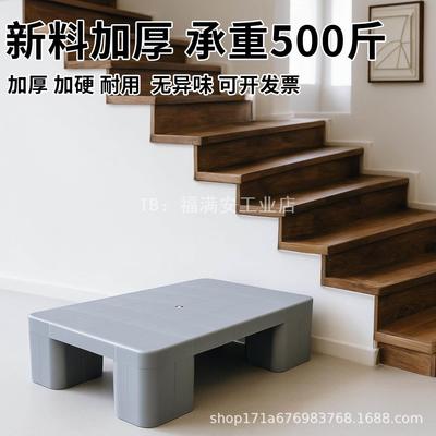 防潮板垫板塑料托盘叉车超市垫高仓库地垫地台卡板地架托板地式解