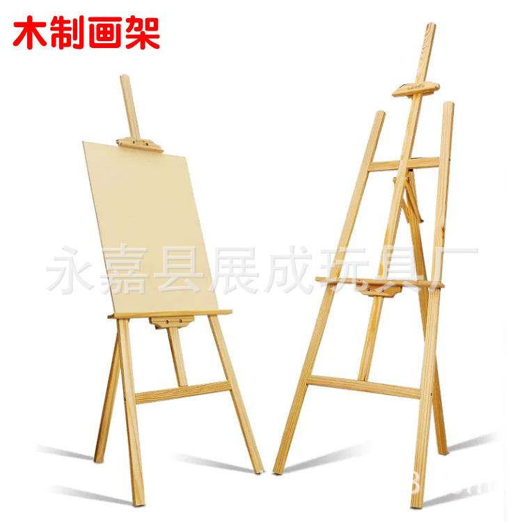木质画架美术生专用油画架可折叠便携儿童美术绘画架素描工具套装