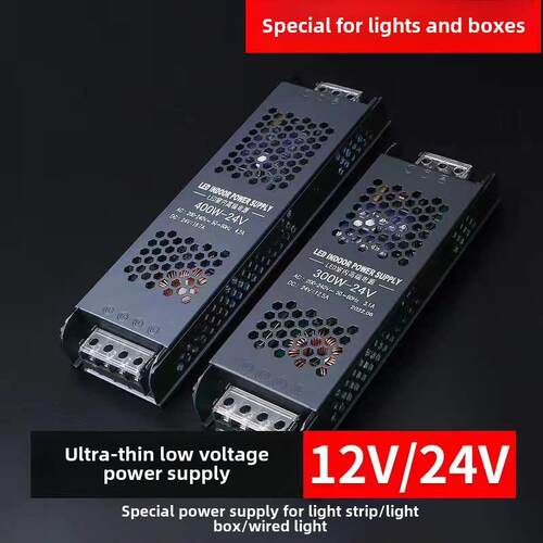 12V/24vled电源驱动开关低压长条超薄灯箱内置24v变压器黑金刚led