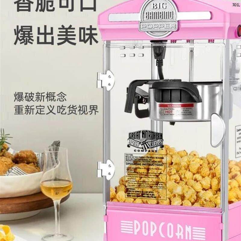 爆米花机商用流动摆摊用全自动爆谷机电动米花机新款球形膨化机器