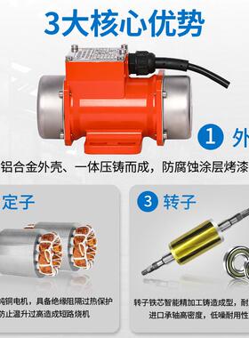 普田第三代MVE小型振动电机震动马达220V380V50W纯铜工业粉筛下料