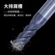 甬精硬质铣合金铣刀TilCrN米涂层四刃平61头钨钢立A刀通纳用加工