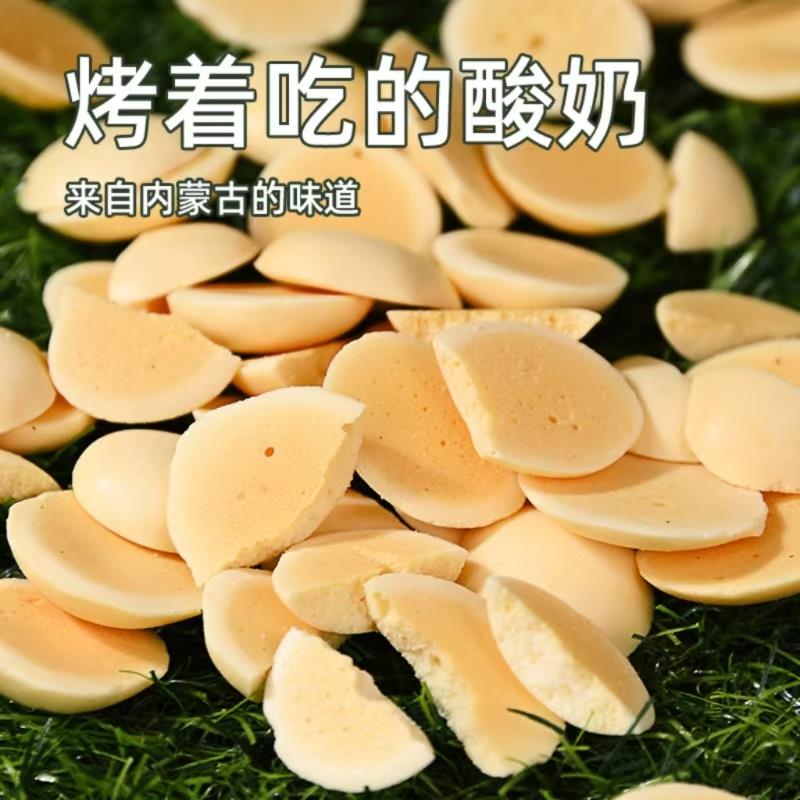 速发现货三纯烤酸奶皮60g*3袋奶香酥脆入口即化烘焙饼干奶片点心