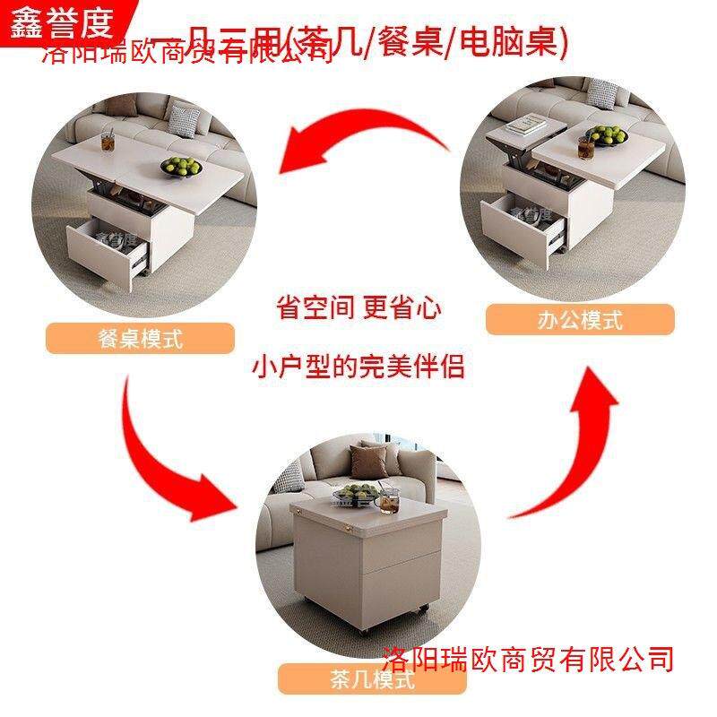 小户型升降茶几餐桌两用带轮书桌抽屉新款移动折叠迷你小茶几