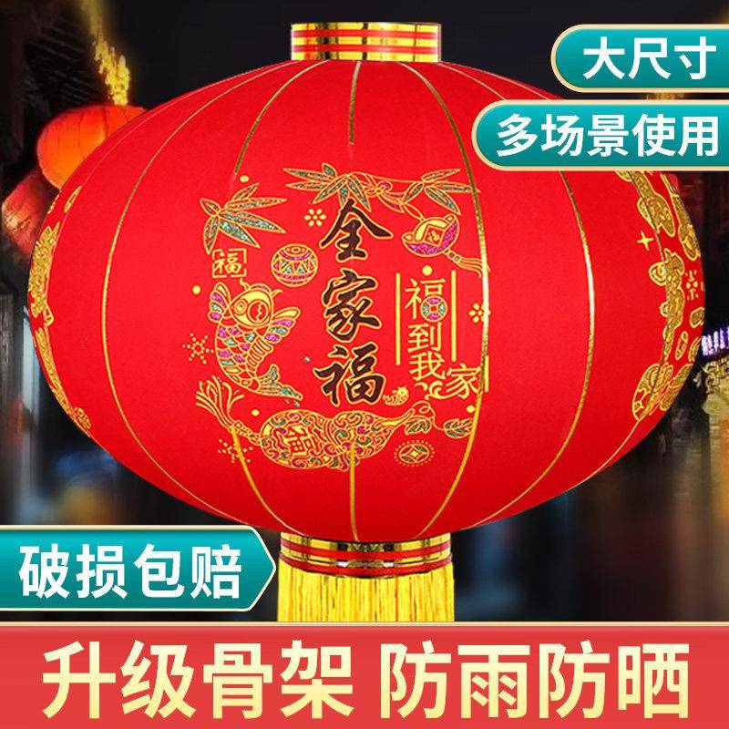 2025新款红灯笼挂饰阳台大门口一对蛇年过年新年春节户外装饰灯笼