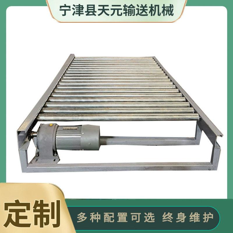仓储滚筒输送线无动力辊轴输送机集装箱装柜滚轮传输带滚轴