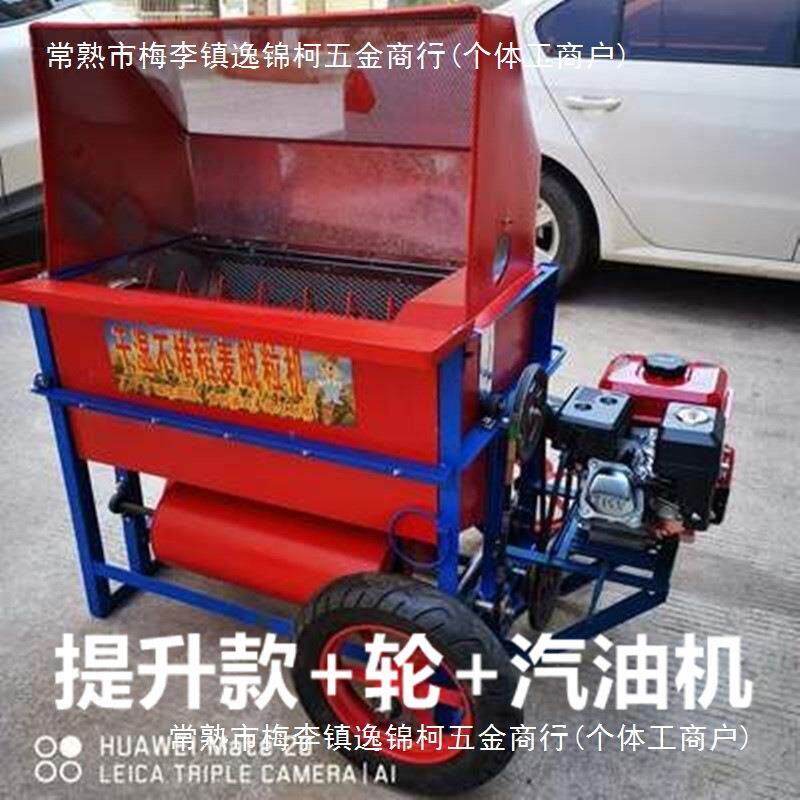 油菜稻谷脱粒机小麦高粱水稻打谷机小型农用自动脱粒机汽油机新款