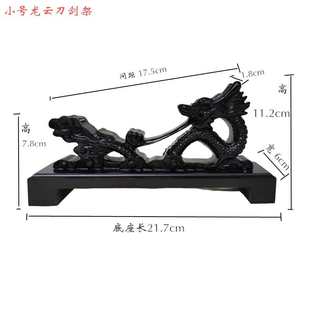 小剑架实木树脂短款汉剑武士刀架剑托剑拖兵器架子麒麟展示架