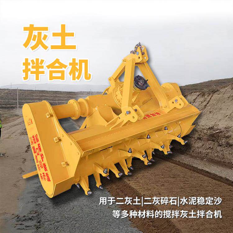 市政修路二八灰拌合机移动拌灰机稳定土路拌机深度30-45公分