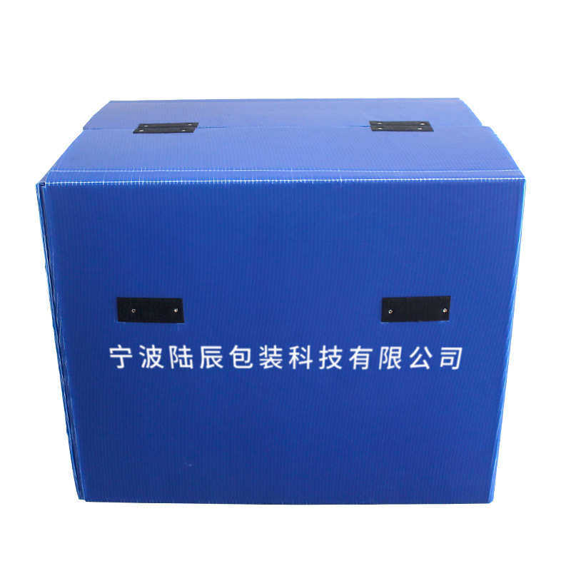 多用途PP中空板工业周转箱瓦砾板钙塑箱防水防潮物流箱冷链箱,五金/工具,零件盒,淘宝优惠券,粉丝福利购,淘宝优惠卷