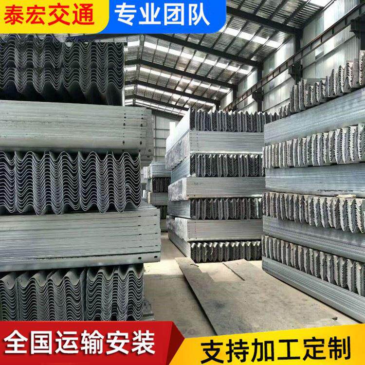 波形护栏锌钢护栏交通安全设施高速护栏板厂家现货乡村二波护栏板
