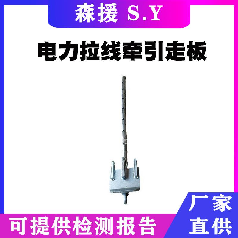 电力拉线牵引走板一牵二走板导线牵引防捻器座挂两用电力放线滑轮