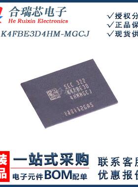原货 K4FBE3D4HM-MGCJ 存储器芯片 封装BGA-200 芯片IC销售
