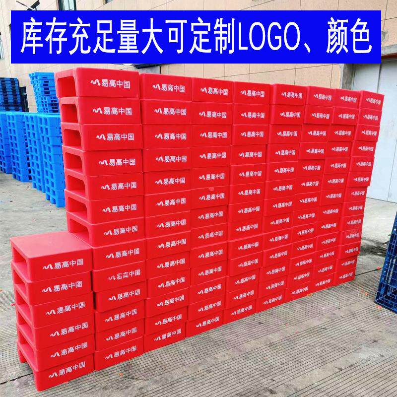 格网平板小托塑防潮板垫板拼接底托堆头仓料库地盘台栈SWD板垫高