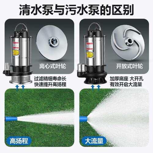 污水泵220v切割泵抽粪泥浆化粪池抽粪吸污泵潜水泵小型家用抽粪泵