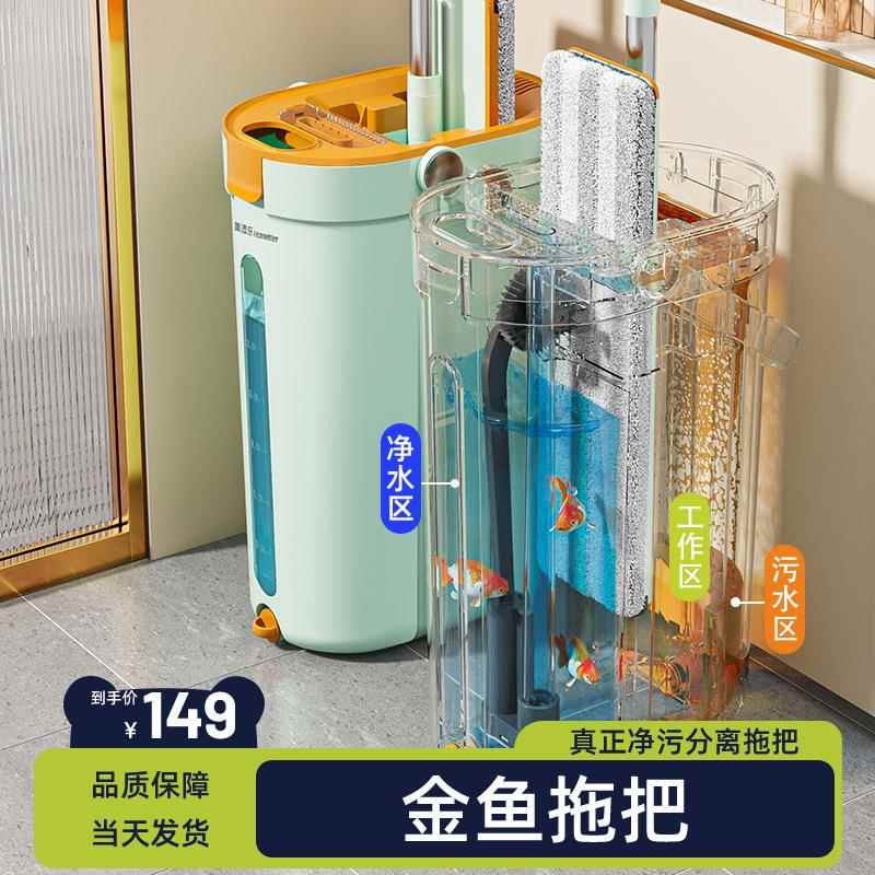 2502新品平板拖拖把工厂直发家用一懒人MTL-DS23免手净洗拖把桶套