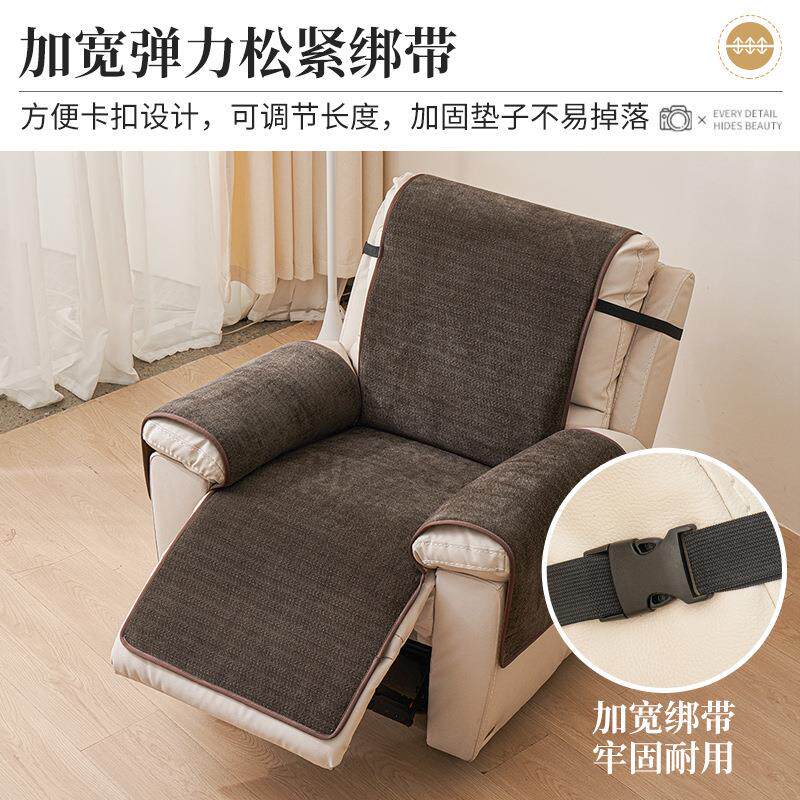 电动椅沙发垫单人头等舱防滑坐垫四季通客厅用功能沙发套皮沙发巾