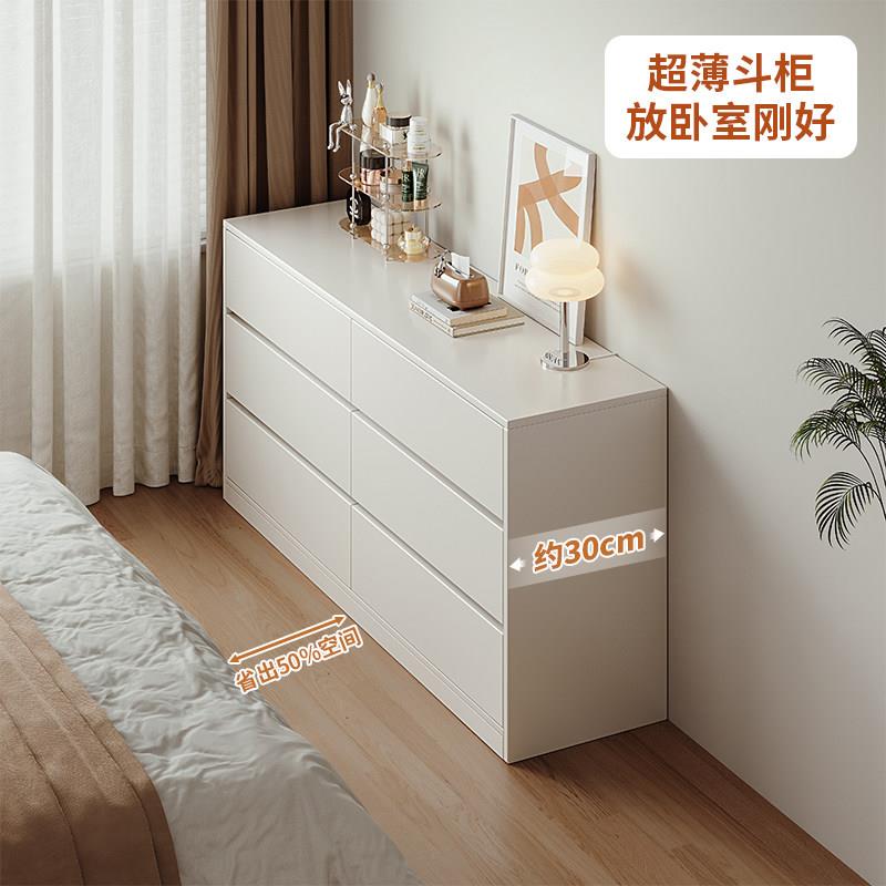 床尾置物柜斗柜一体30cm梳妆台卧室2026床边柜30cm窄边柜床尾桌