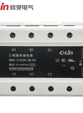 欣灵三固态继电NSW器相HHG1-3/032F-340A8无触点固体接触器SSR