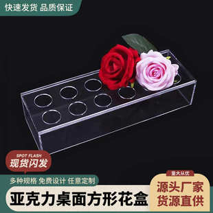 跨境透明亚克力花瓶ins风北欧轻奢家居长方形水培花盒收纳架厂家