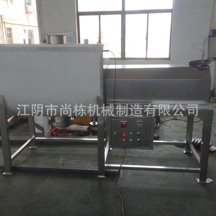 大量供应卧式不锈钢搅拌机小型混料机WLDH-卧式加热螺带混合机