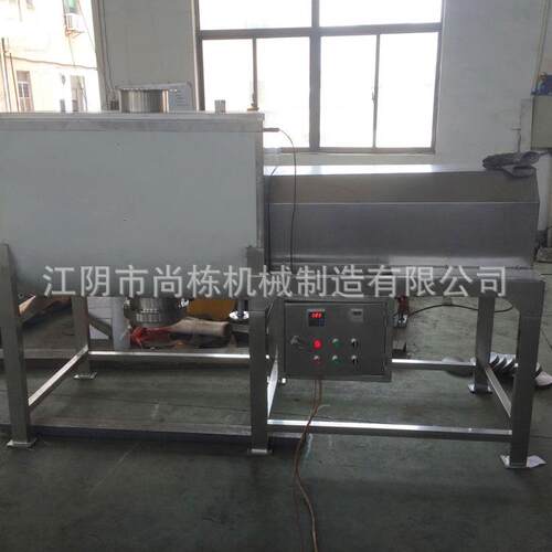大量供应卧式不锈钢搅拌机小型混料机WLDH-卧式加热螺带混合机