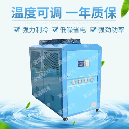广东冷水机厂家工业冷水机注塑化工制冷设备10p风冷冷水机现货