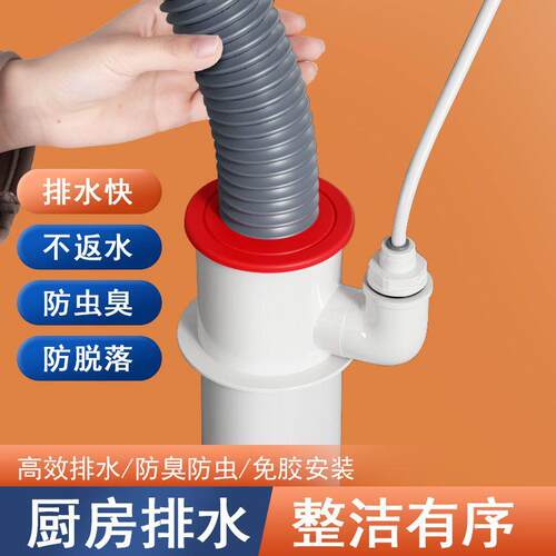 德国厨房下水管三头通洗菜盆下水道水槽排水防返臭神器多功能接头