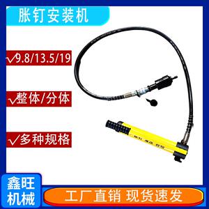 铁路轨道胀钉安装机9.8手动胀丁拉钳液压钢轨铜套胀钉安装器