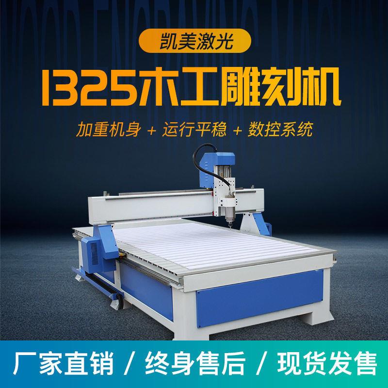 木工数控雕刻机石材克力环氧棺板DRF泡沫P亚VCP广告木雕P寿材材石