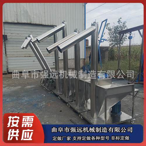 钙粉绞龙上料机304钢圆管式螺旋输送机高粱大豆装袋提升机