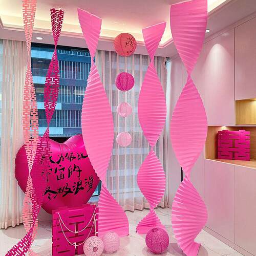 喜字结婚专用全套小红书同款挂饰宝宝周岁生日结婚婚庆布置新娘晨