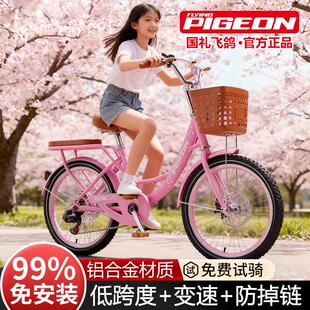儿童自行车女孩6-12到8-10-15岁青少年中学生变速小公主单车