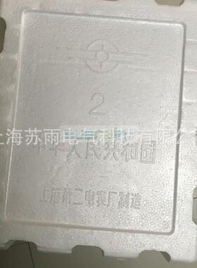C41-UA 直流微安表 0.2级 精度 0-1000UA