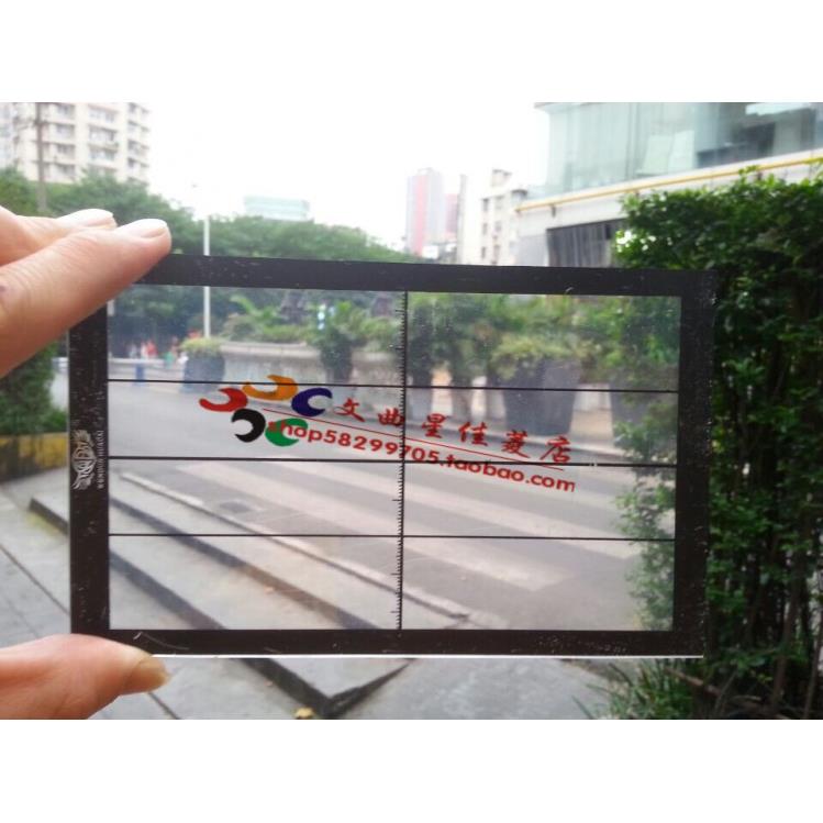 包邮 素描静物写生用取景框 美术用品 绘画取景器 大号 小号