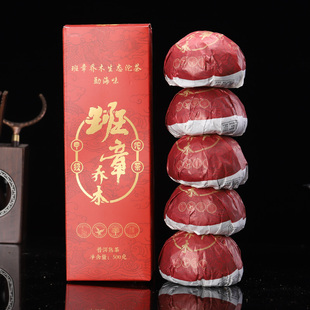 2018年班章乔木甲级沱茶勐海味云南普洱熟茶 5000g 10盒