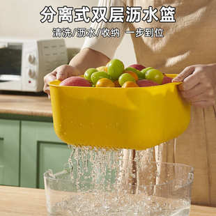 水果盘 篮子厨房客厅淘米2024家用篮沥水茶几洗菜洗菜菜篮子盆新款