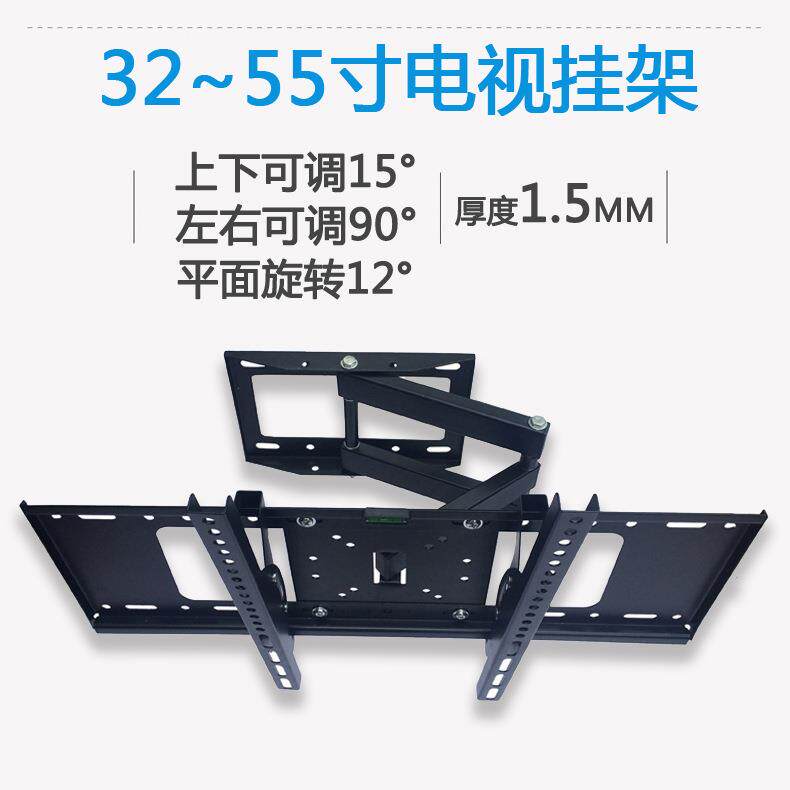 工厂供应32-55寸通用单臂伸缩旋转电视挂架LED/LCD电视支架功能架