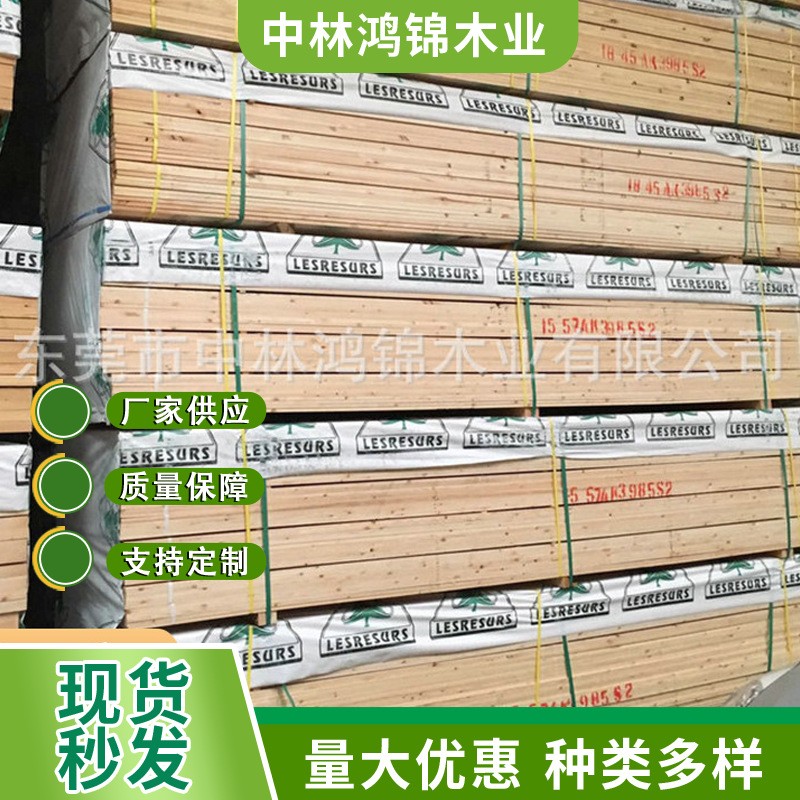 厂家提供樟子松抛光方条实木方条家具用建筑用俄罗斯樟子松