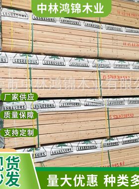 厂家提供樟子松抛光方条实木方条家具用建筑用俄罗斯樟子松